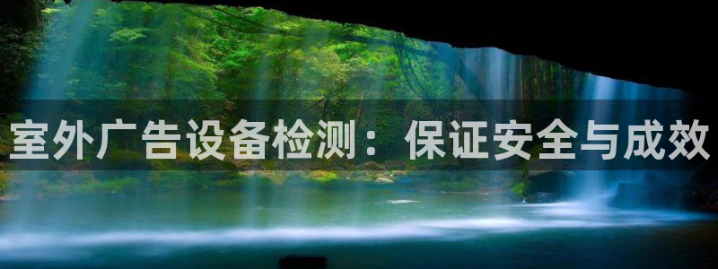 杏宇平台登录步骤图