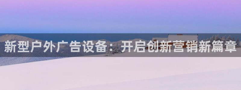 杏宇平台代理多少钱一次