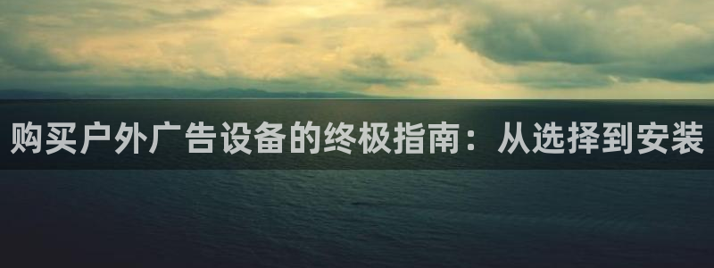 杏宇平台代理怎么样赚钱