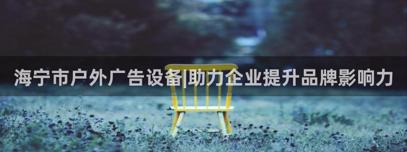 杏宇平台代理多少钱一个