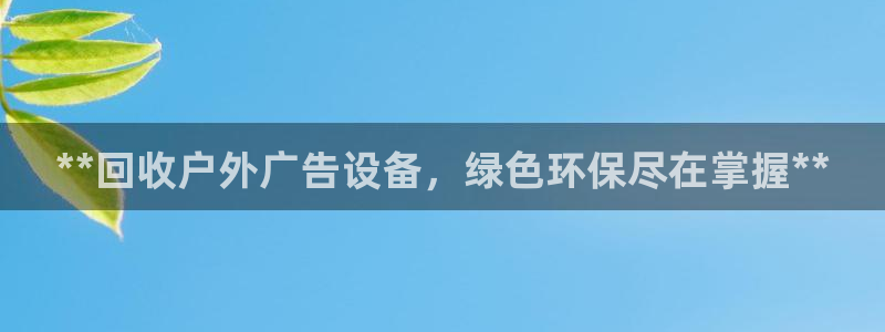 杏宇平台代理怎么样啊