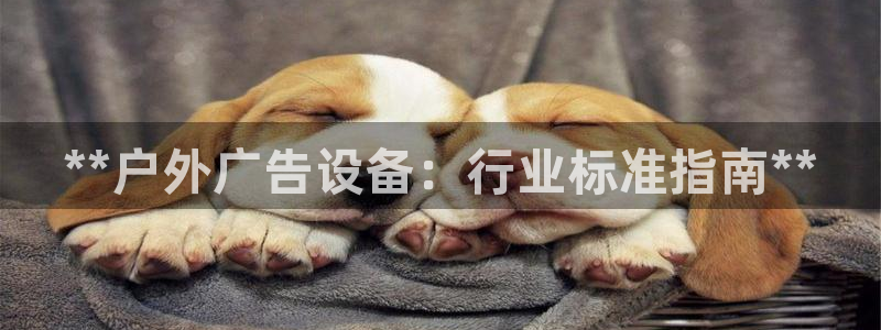 杏宇官方平台官网下载