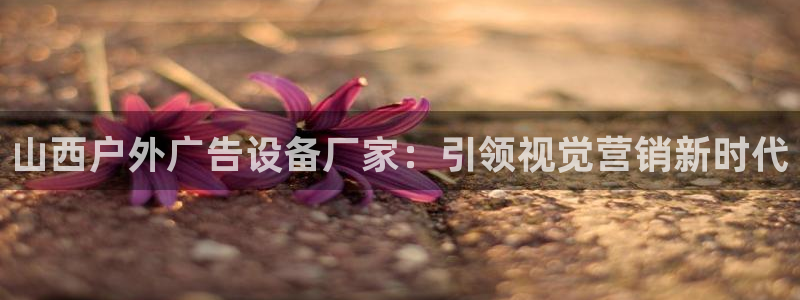 杏宇平台代理多少钱一次