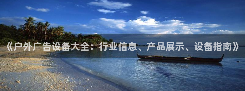 杏宇官方平台官网入口