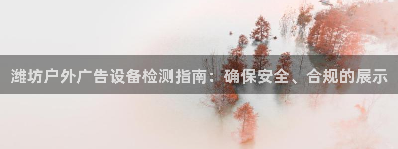 杏宇平台测速链接