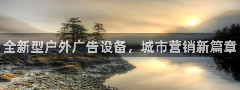 杏宇平台总代理