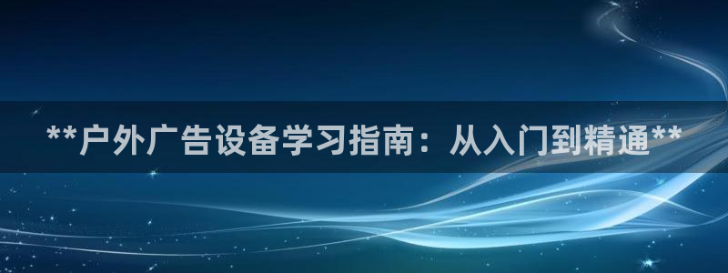 杏宇官方平台官网入口