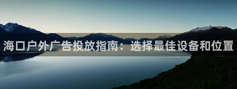 杏宇平台怎么样知乎
