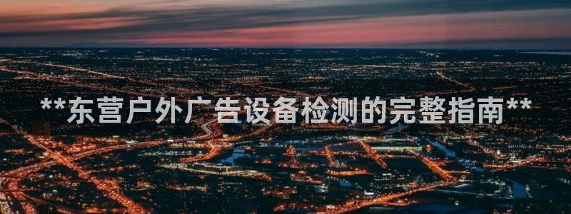 杏宇平台主管
