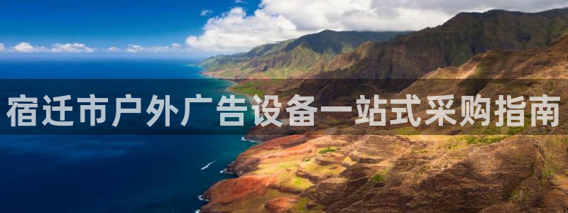 杏宇平台登录步骤是什么