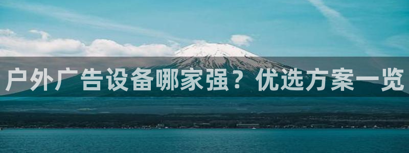杏宇平台代理怎么样啊