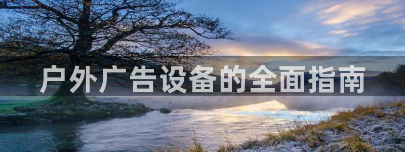 杏宇平台总代理电话