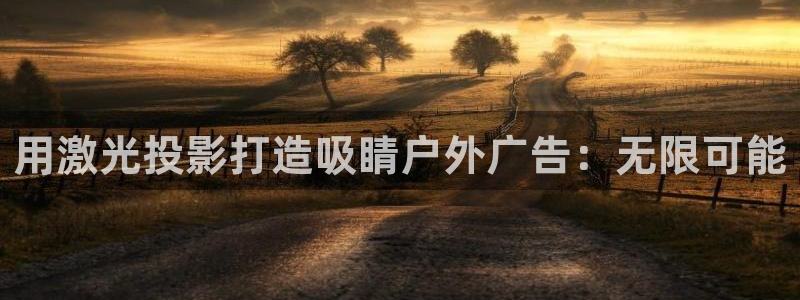 杏宇平台代理怎么赚钱的