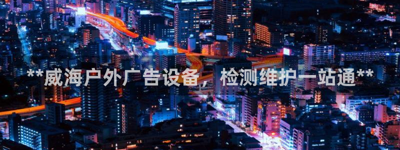 杏宇平台主管