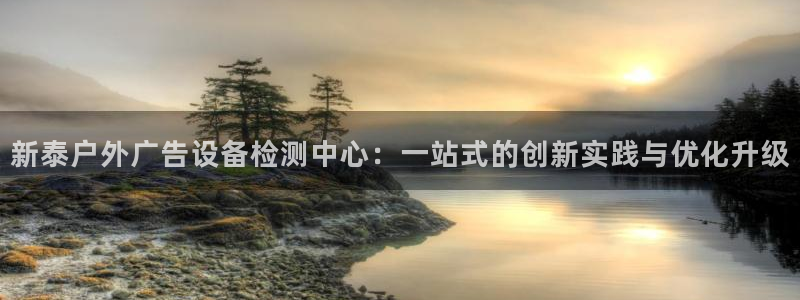 杏宇平台注册地址在哪里