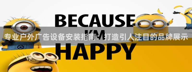 杏宇官方平台官网下载