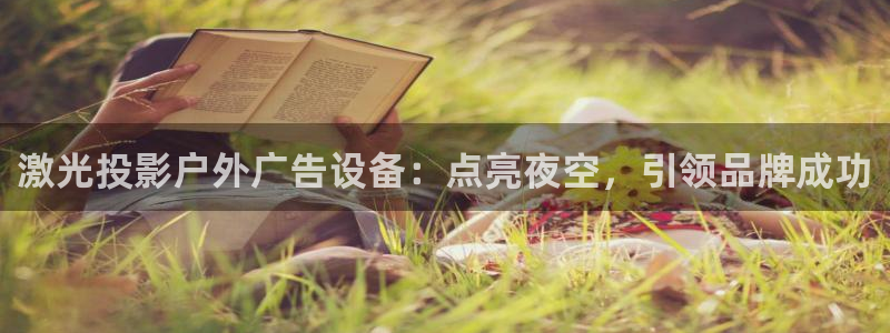 杏宇平台代理怎么赚钱的