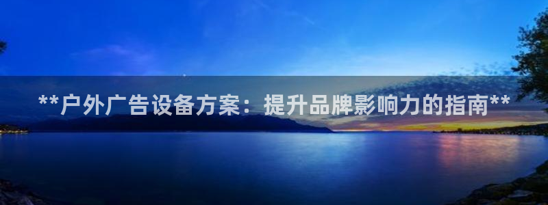 杏宇平台总代理电话