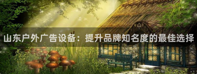 杏宇平台总代理是谁