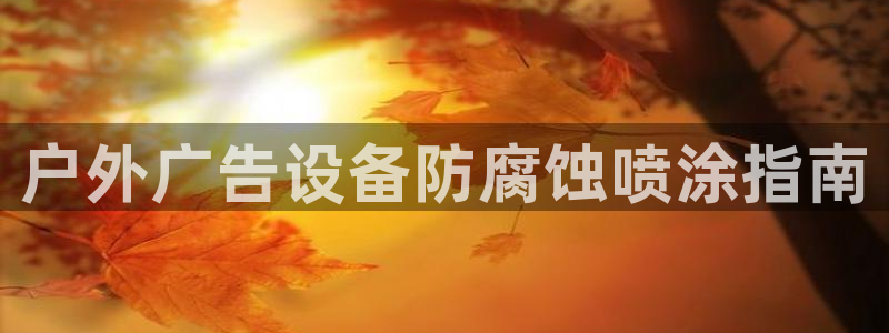 杏宇平台提现为什么这么久呢