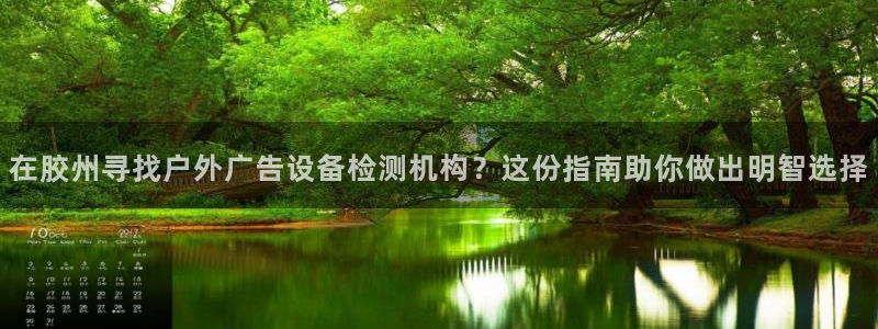 杏宇平台是什么