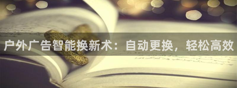 杏宇平台开户