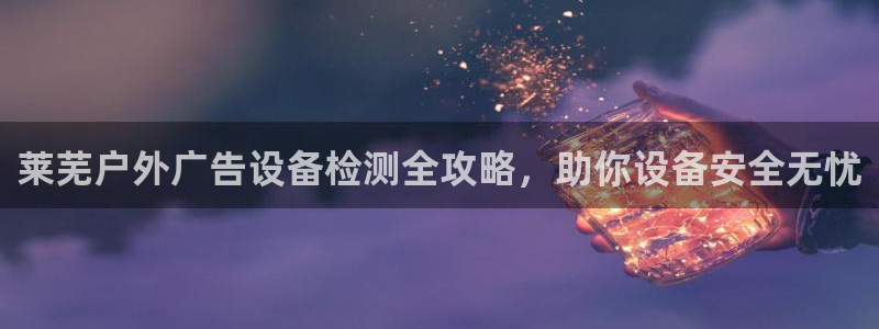 杏宇平台总代理是谁