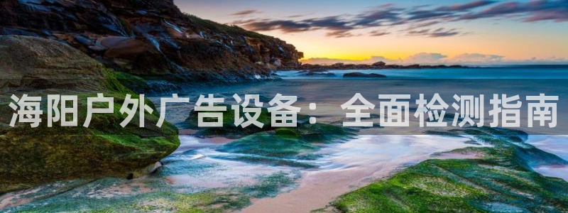 杏宇平台提现为什么这么久呢