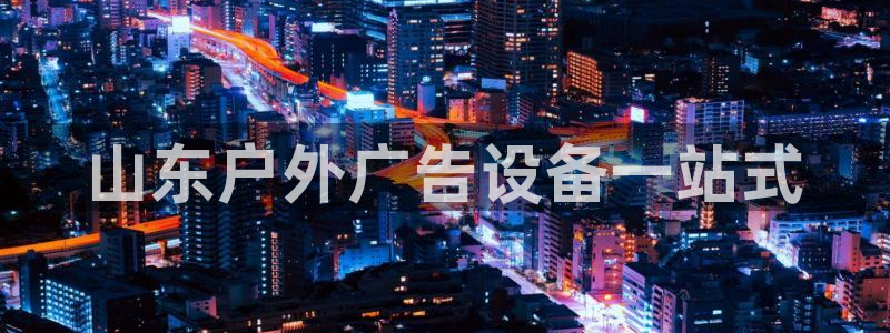 杏宇平台招商电话号码