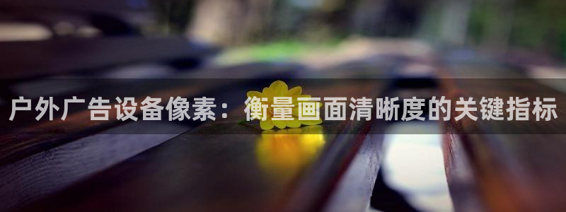 杏宇平台代理怎么赚钱的