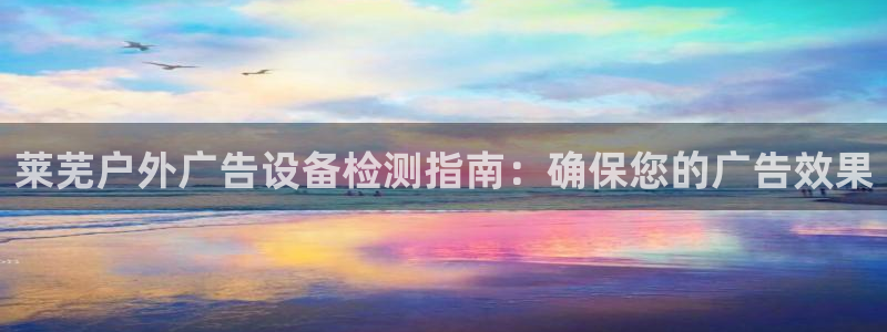 杏宇平台招商