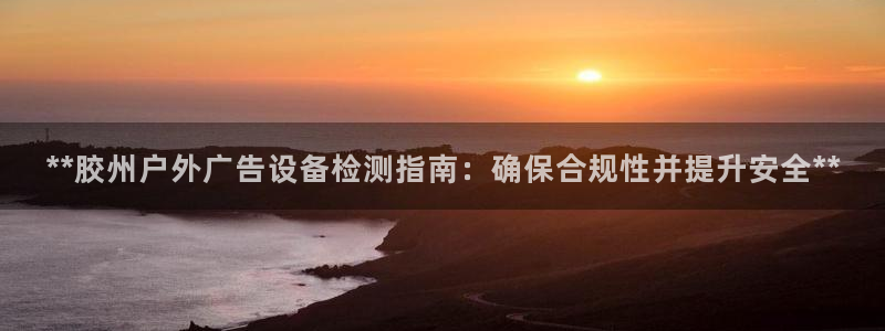 杏宇平台总代理是谁