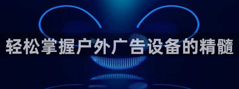 杏宇平台代理怎么样可靠吗