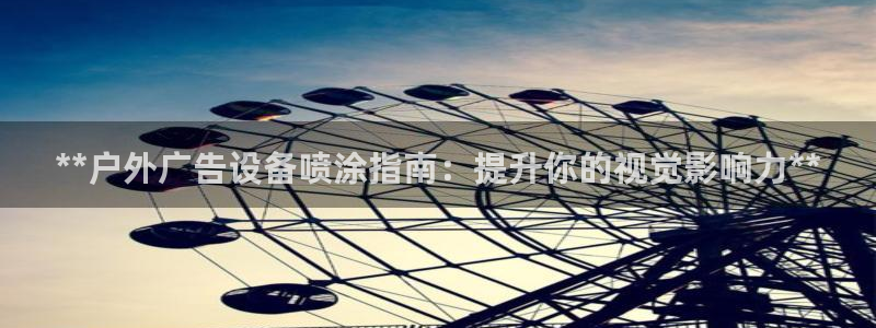 杏宇平台总代理是谁