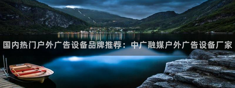 杏宇平台提现为什么这么久呢：国内热门户外